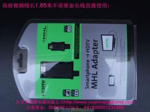 三星i9100與HTC設(shè)備兼容的USB MHL轉(zhuǎn)HDMI高清線適配器——數(shù)碼世界多場(chǎng)景應(yīng)用解析