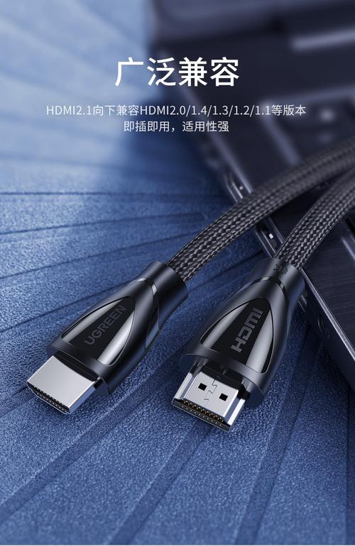 綠聯hdmi線高清數據線2.1連接線8k電視60hz/144hz電腦4k筆記本
